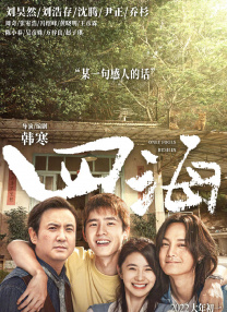 爱干在线